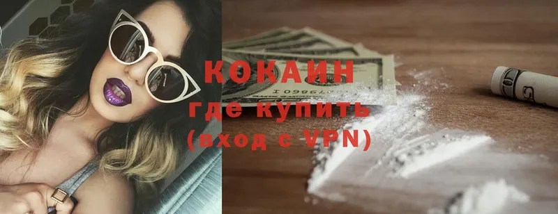 КОКАИН Fish Scale Наволоки