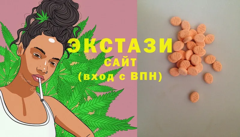 ЭКСТАЗИ MDMA  Наволоки 