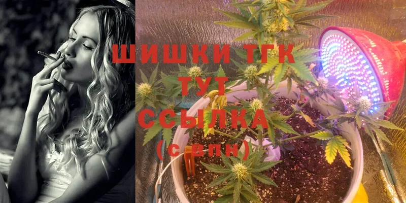 где продают   Наволоки  Бошки марихуана THC 21% 